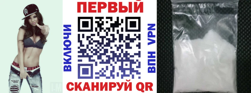 АМФЕТАМИН 97%  закладка  Ростов 