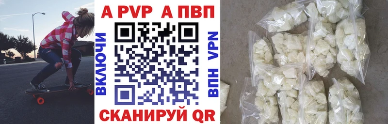 Альфа ПВП СК  Ростов 