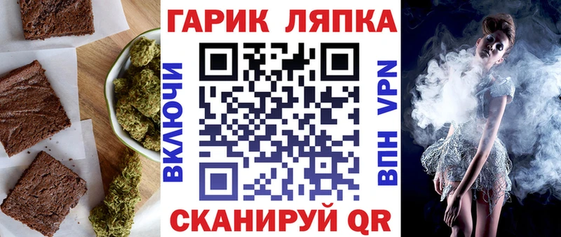 Еда ТГК марихуана  mega вход  Ростов 