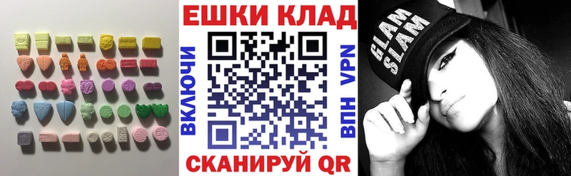купить наркоту Ростов Экстази DUBAI
