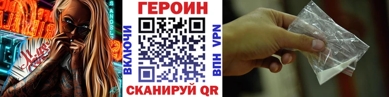 где купить наркоту  Ростов  Героин белый 