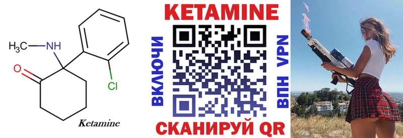 KRAKEN ONION Ростов КЕТАМИН ketamine даркнет сайт