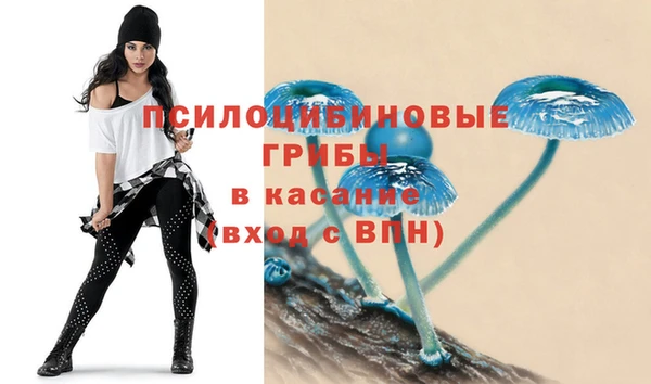 метамфетамин Верхний Тагил