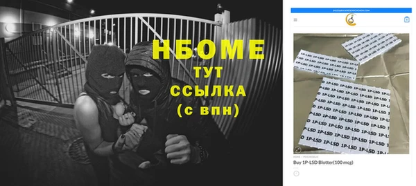 метамфетамин Верхний Тагил