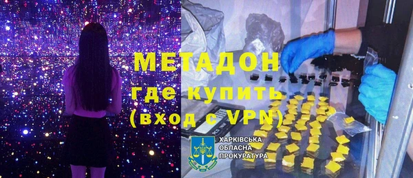 метамфетамин Верхний Тагил