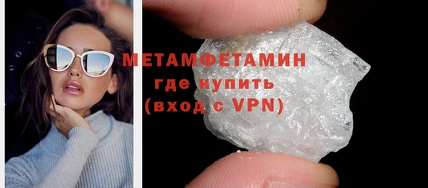 метамфетамин Верхний Тагил