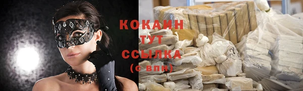 мефедрон мука Верхнеуральск