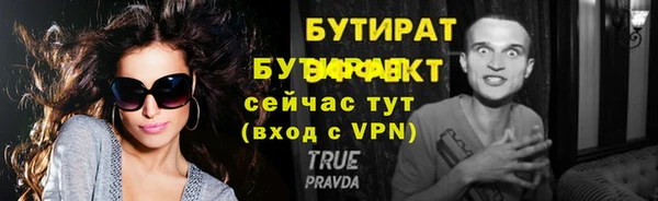 метамфетамин Верхний Тагил