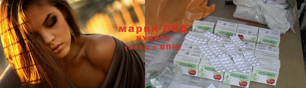 мефедрон мука Верхнеуральск