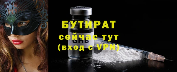 метамфетамин Верхний Тагил