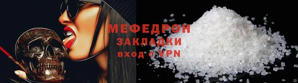 мефедрон мука Верхнеуральск
