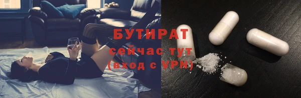 мефедрон мука Верхнеуральск