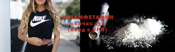 метамфетамин Верхний Тагил