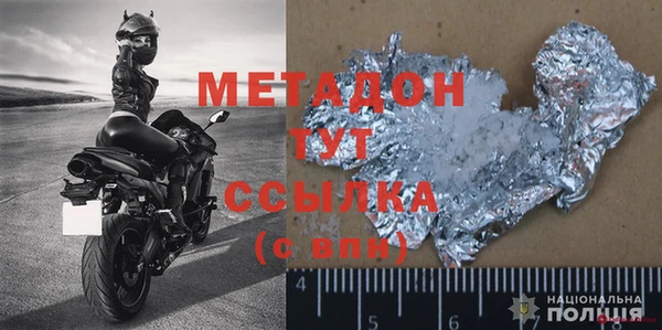 мефедрон мука Верхнеуральск