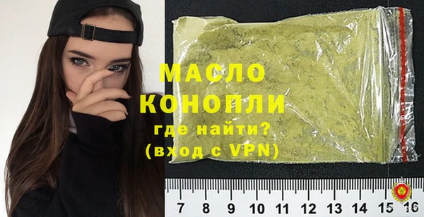 мефедрон мука Верхнеуральск