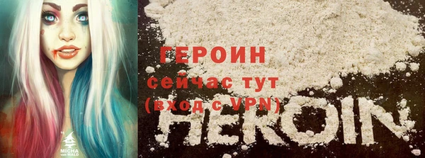 метамфетамин Верхний Тагил