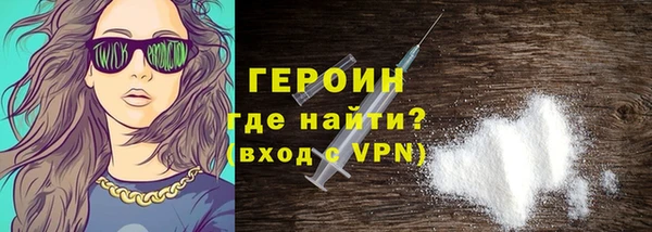 метамфетамин Верхний Тагил
