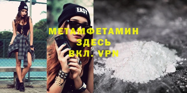 метамфетамин Верхний Тагил