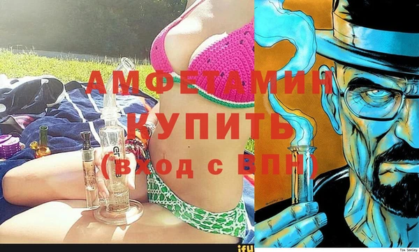 метамфетамин Верхний Тагил