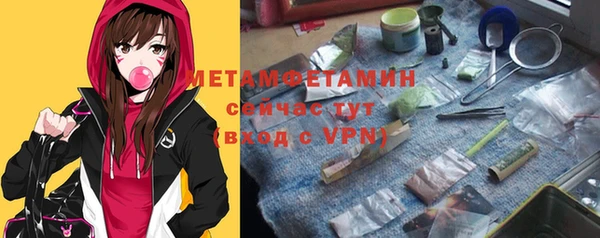мефедрон мука Верхнеуральск