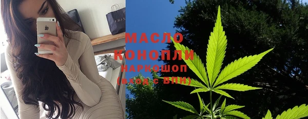 метамфетамин Верхний Тагил