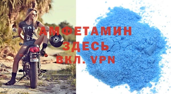 метамфетамин Верхний Тагил
