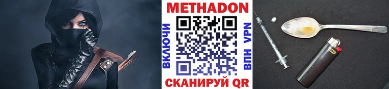 продажа наркотиков  Ростов  МЕТАДОН белоснежный 