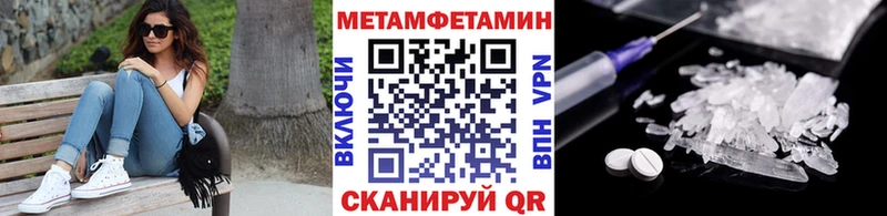 нарко площадка Telegram  Ростов  Первитин кристалл 