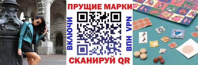дарнет шоп  Ростов  Марки N-bome 1,8мг 