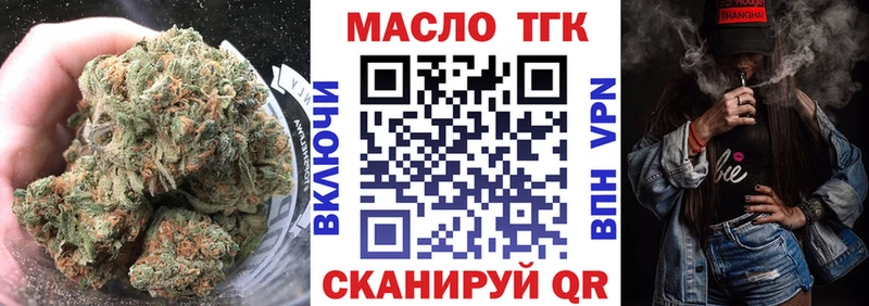 цена наркотик  Ростов  mega онион  Дистиллят ТГК концентрат 