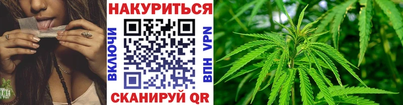Конопля White Widow  Ростов 